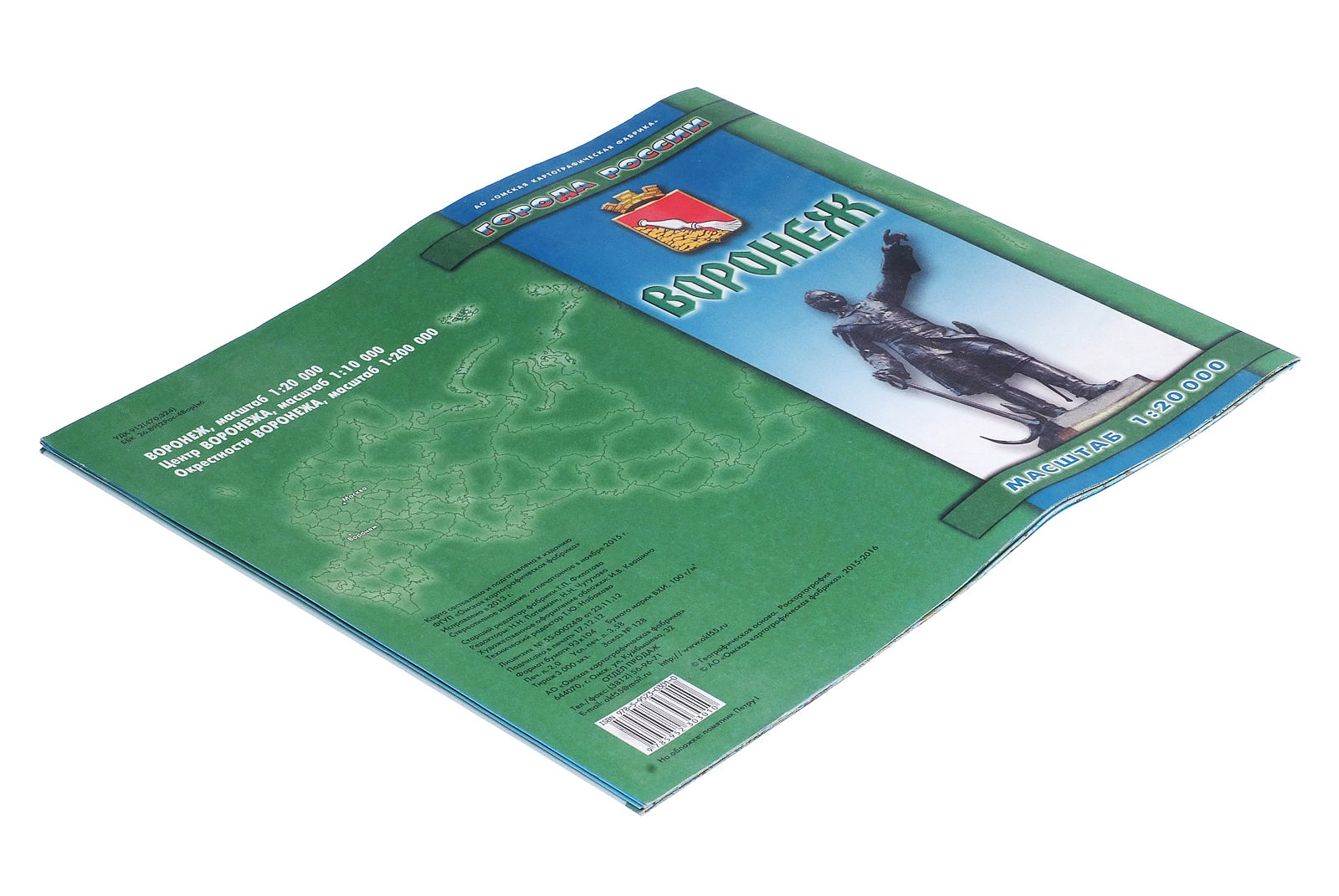 Карта г. Воронеж