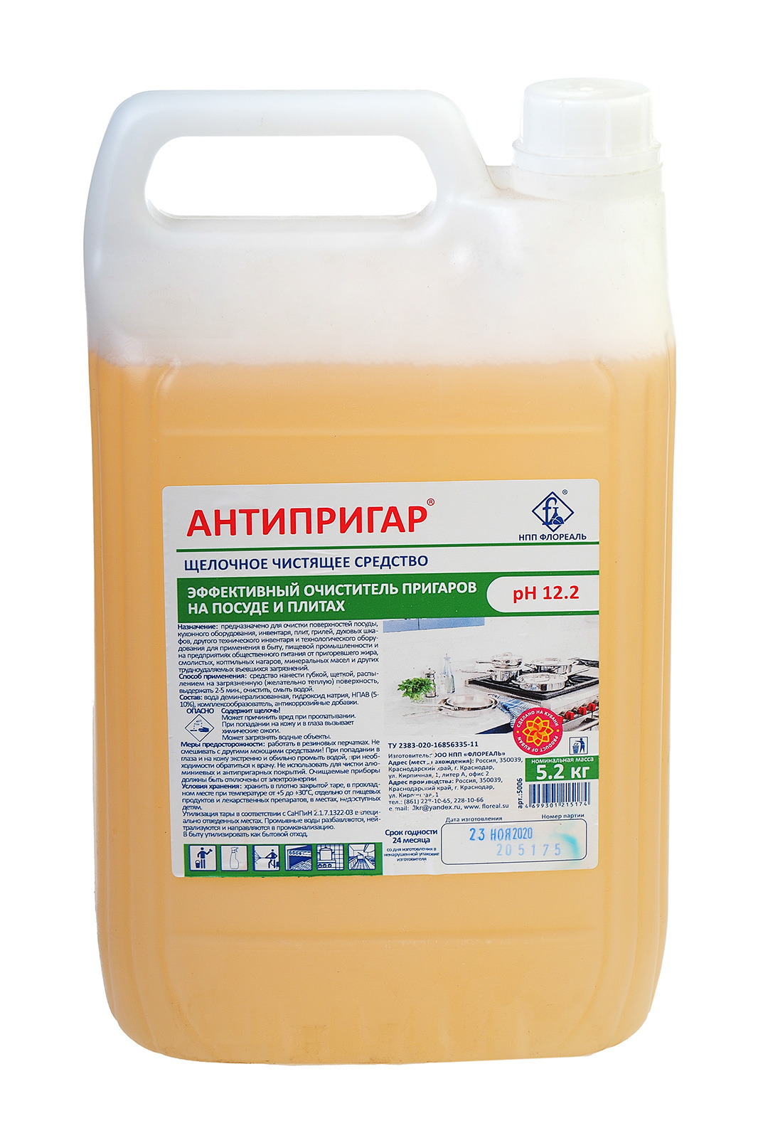 Моющее средство Антипригар для чистки грилей, кухонных плит, духовых шкафов без аромата 5.2кг жидкость канистра 5006