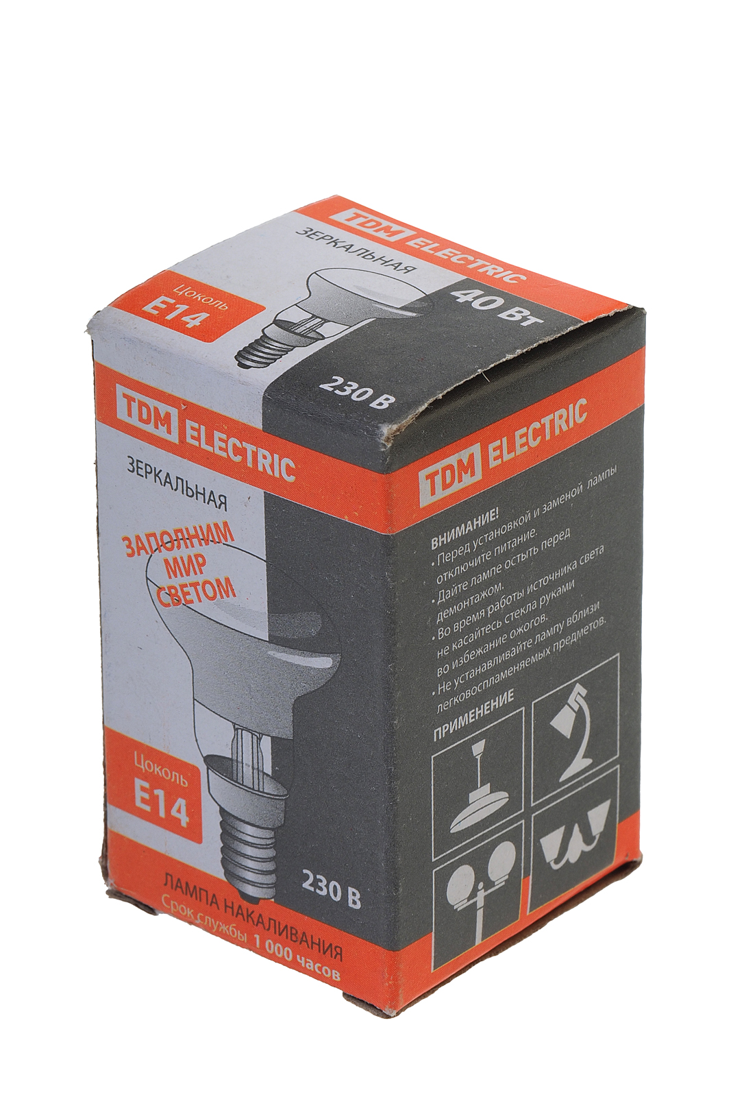 Лампа накаливания ЛОН 40Вт R39 E14 D39 68мм тепло-белый TDM ELECTRIC