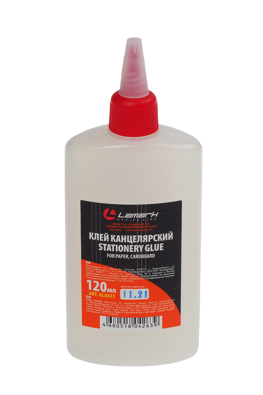 Клей канцелярский LAMARK 120мл силикатный