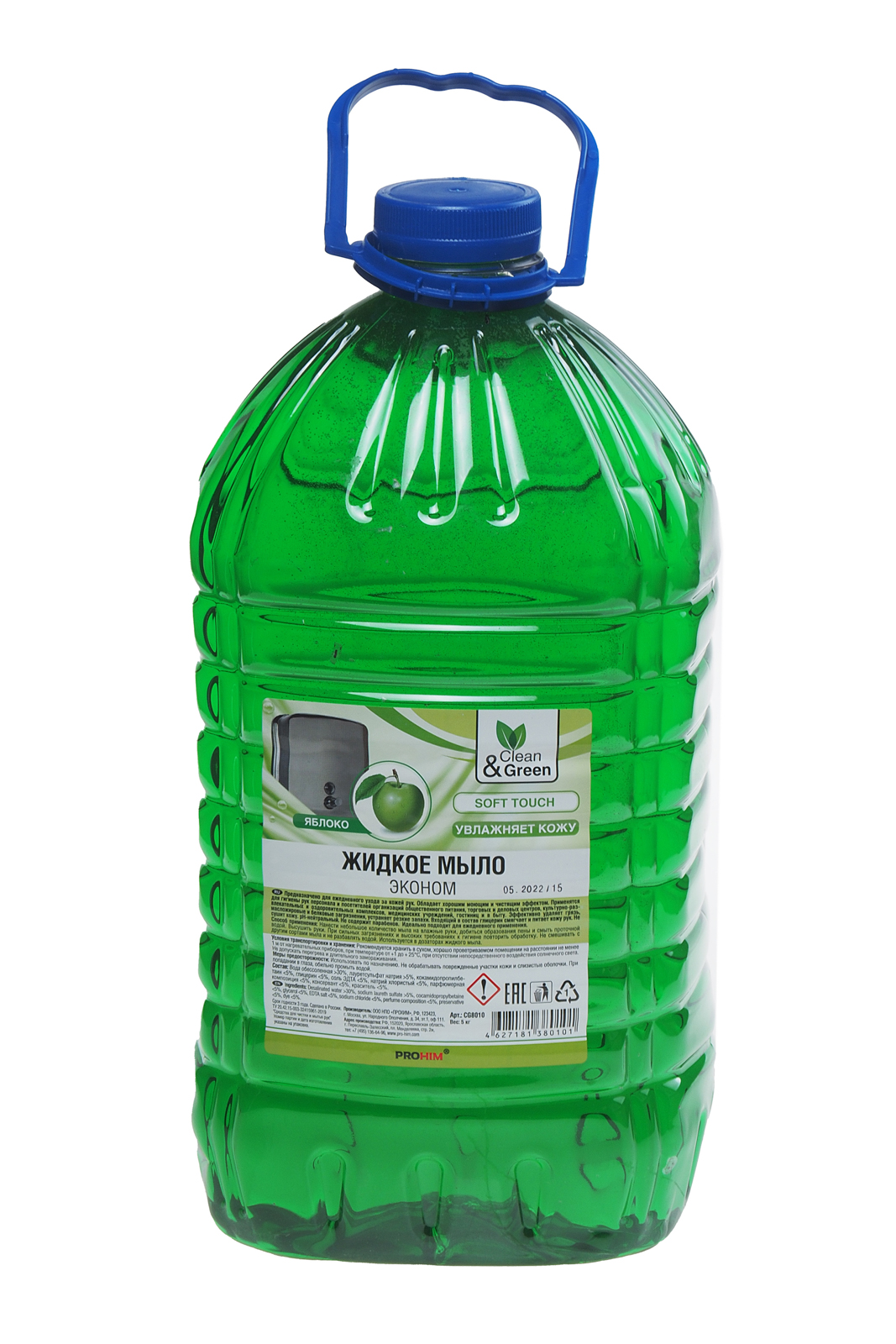 Мыло жидкое "Soapy" прозрачное с ароматом Яблоко в пластиковой бутылке 5л Clean&Green эконом