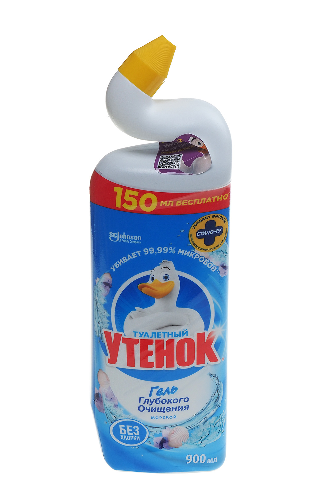 Чистящее средство Туалетный Утенок для сантехники удаление следов извести и ржавчины Морской 900мл гель бутылка 5в1 Johnson