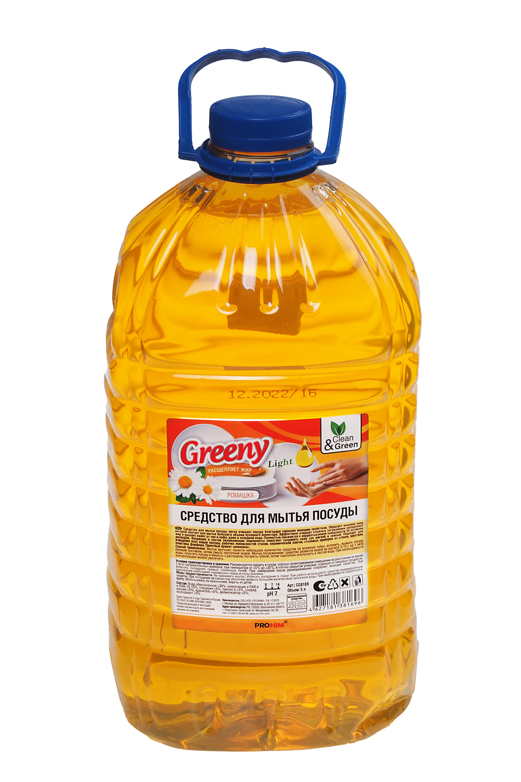 Моющее средство Greeny Light для посуды "Ромашка" 5л гель канистра Clean&Green (CG8169)