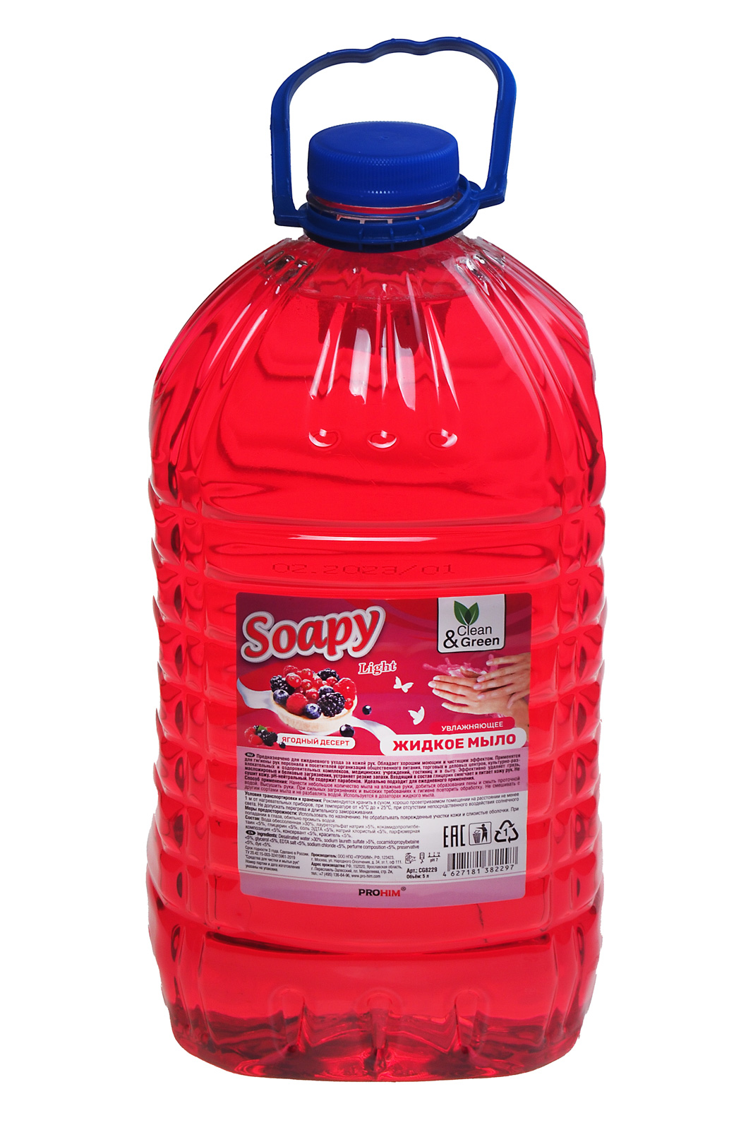 Мыло жидкое "Soapy" прозрачное с ароматом Ягодный десерт 5л Clean&Green эконом