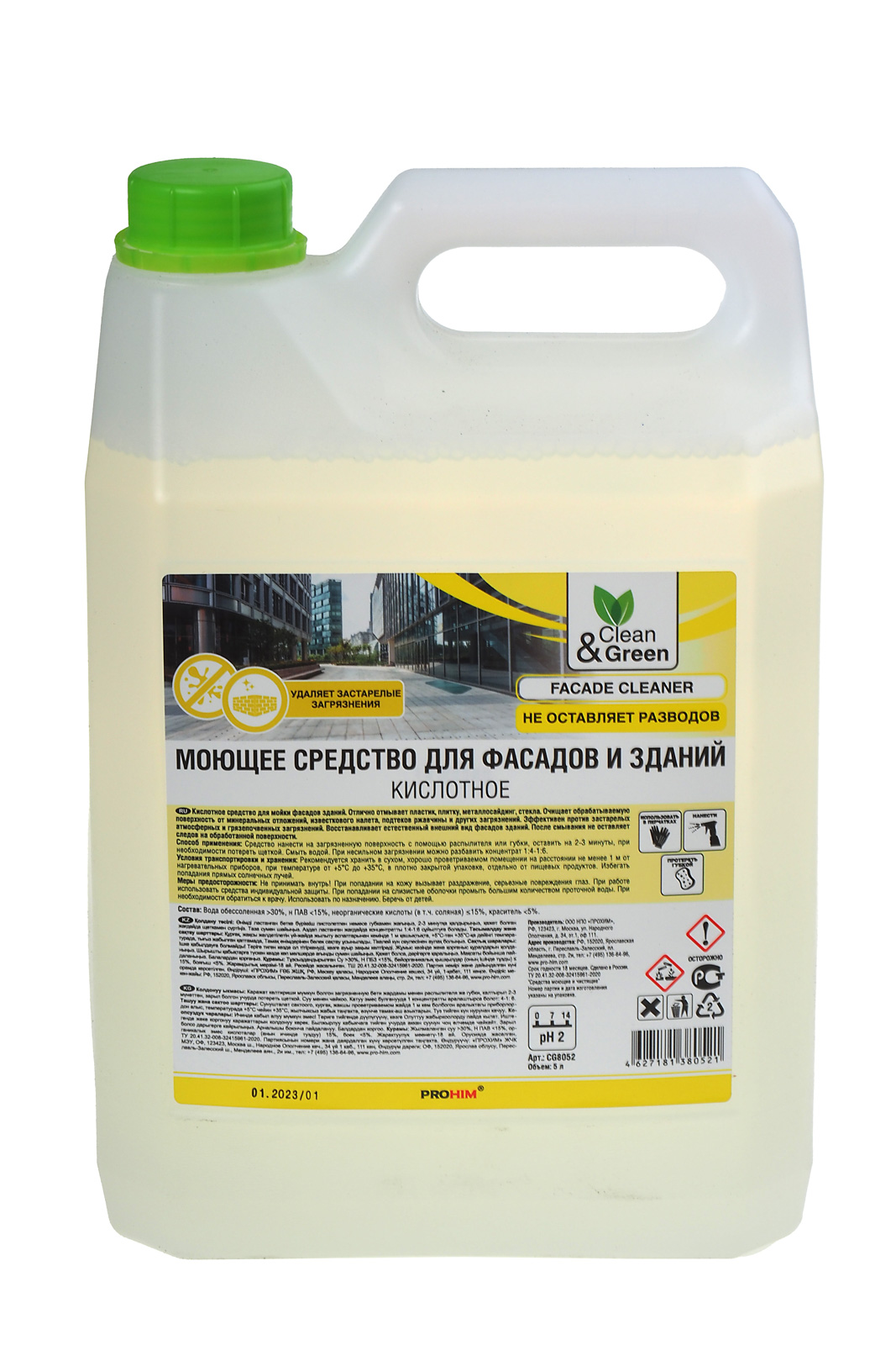 Моющее средство для очистки фасадов 5л кислотное Clean&Green (CG8052)