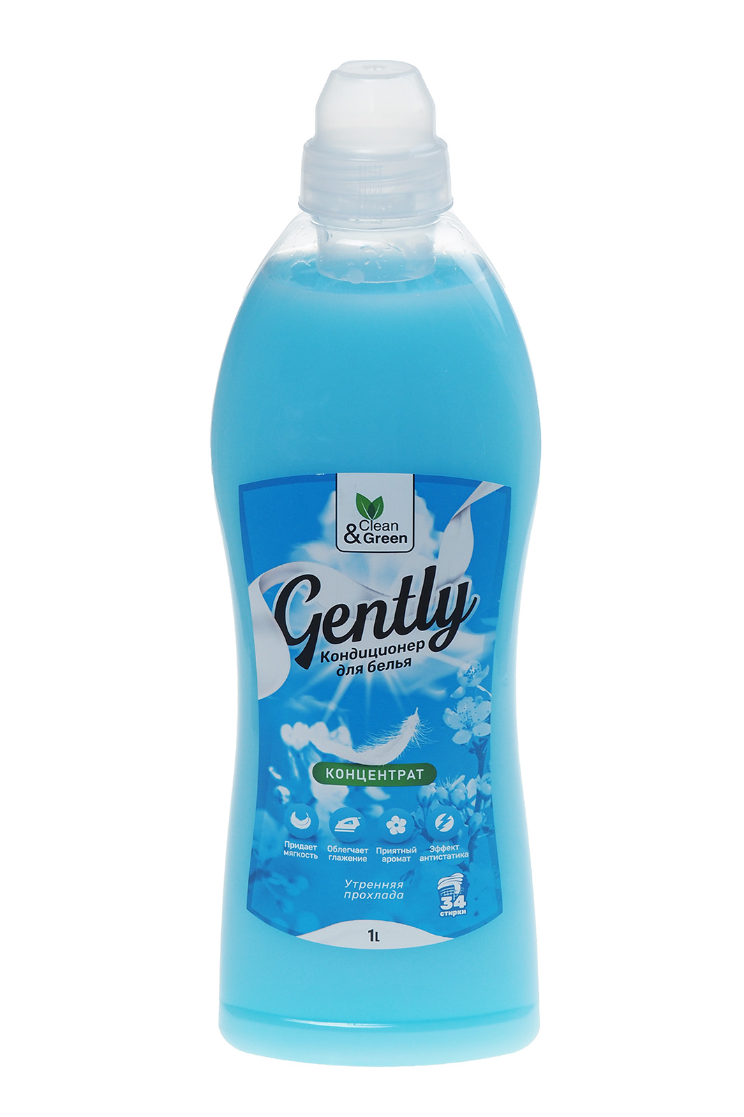 Кондиционер для белья Gently Утренняя прохлада концентрат 1л голубой пластиковая бутылка Clean&Green