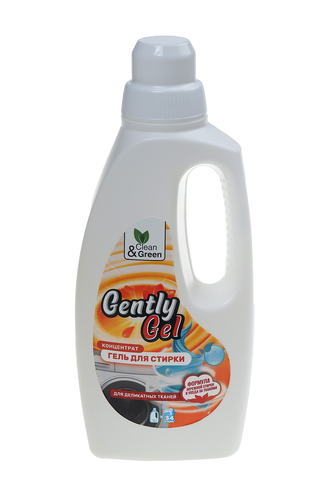 Жидкое средство для стирки "Gently Gel" Свежесть для деликатных тканей 1л гель концентрат пластиковая бутылка Clean&Green