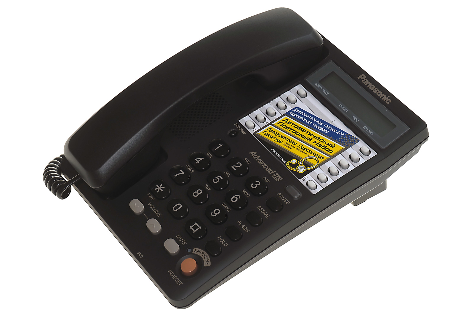 Телефон Panasonic KX-TS2365RUB память на 30 номеров ЖК-дисплей с часами автодозвон спикерфон черный