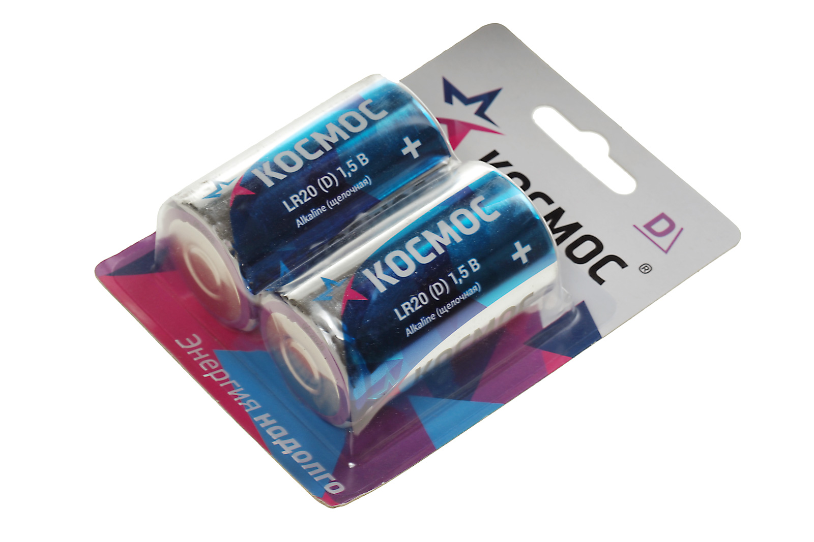 Батарейка Космос LR20 алкалиновая 1.5V блистер. упак. 2шт/уп цена за уп Максимум