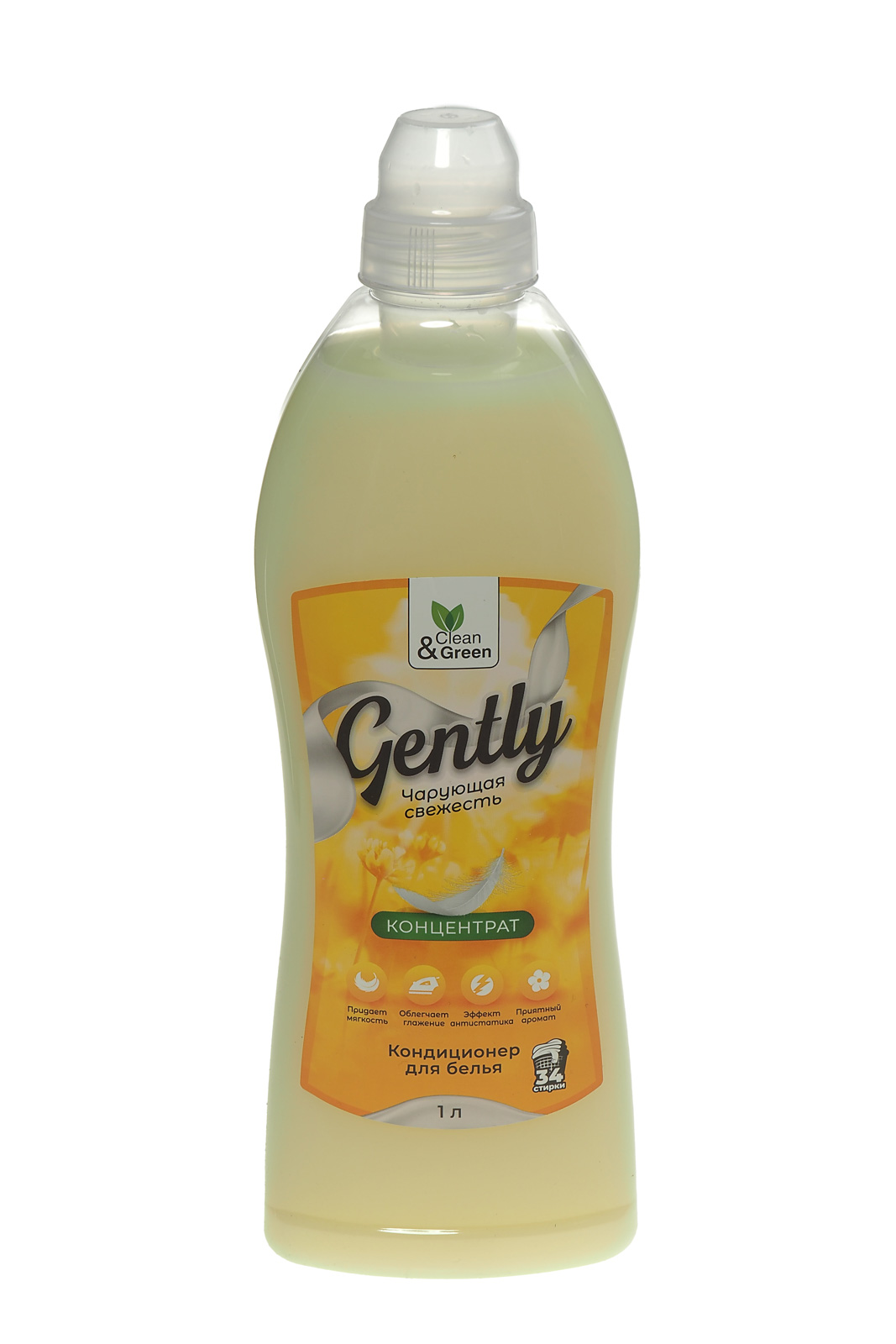 Кондиционер для белья Gently Чарующая свежесть концентрат 1л желтый пластиковая бутылка Clean&Green