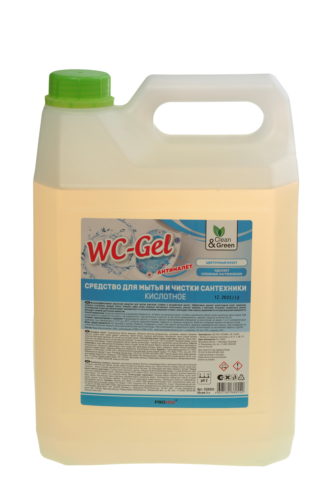 Чистящее средство "WC-Gel" для сантехники кислотное "Цветочный" 5л гель канистра Clean&Green (CG8055)