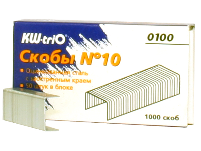 Скобы для степлера №10 до 10л оцинкованные серебристые 1000шт/уп KW-TRIO