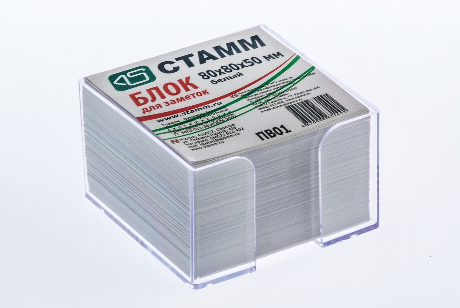 Блок бумажный для записи непроклеенный 8х8х5см белый 80г/м2 в пластиковой подставке Стамм