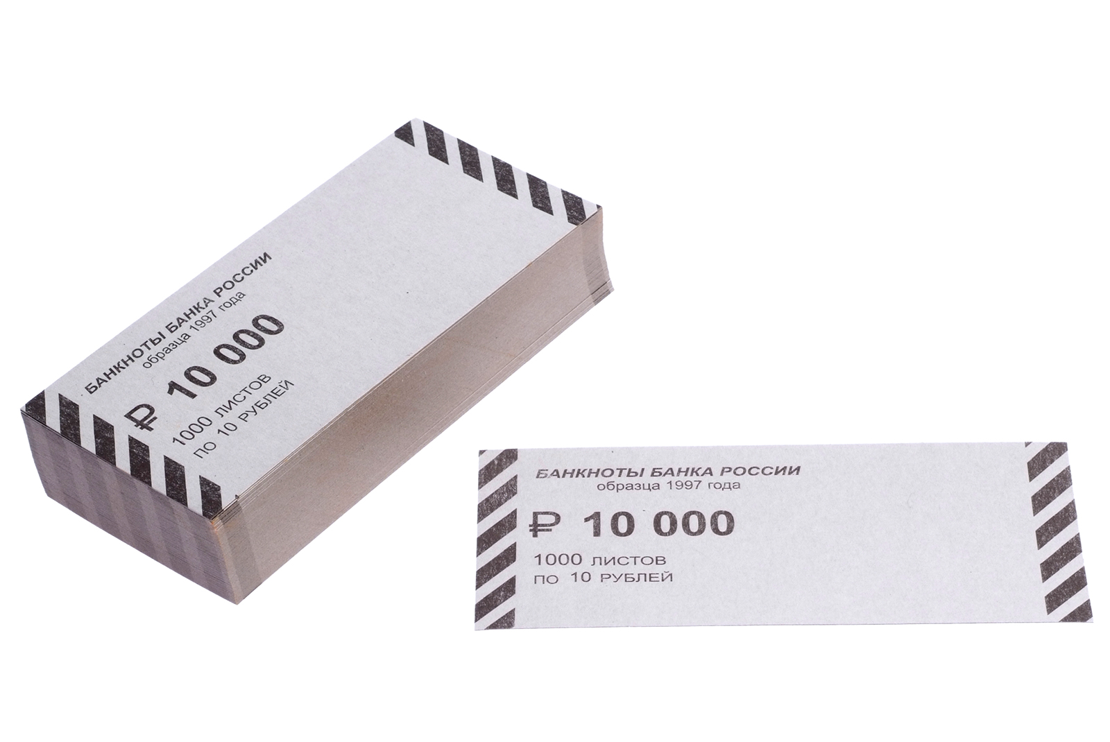 Накладка 97г. "10" руб, 1000шт/уп.