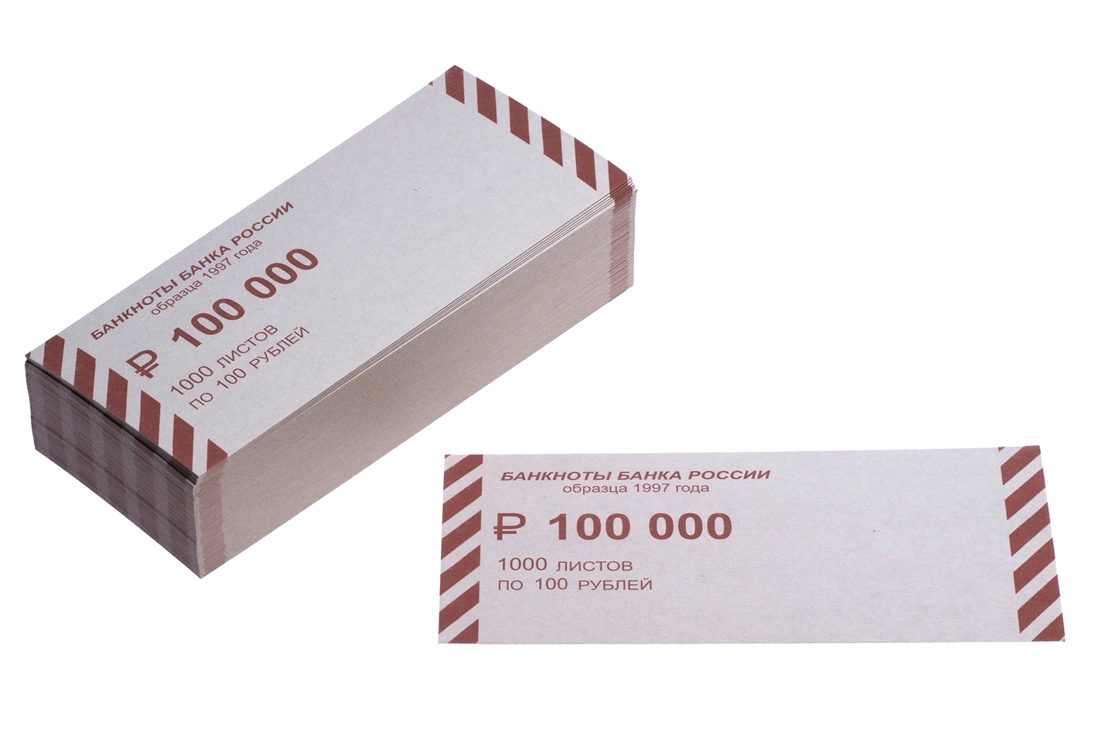 Накладка для упаковки денег 100 руб. 1000шт/уп цена за уп Новейшие технологии