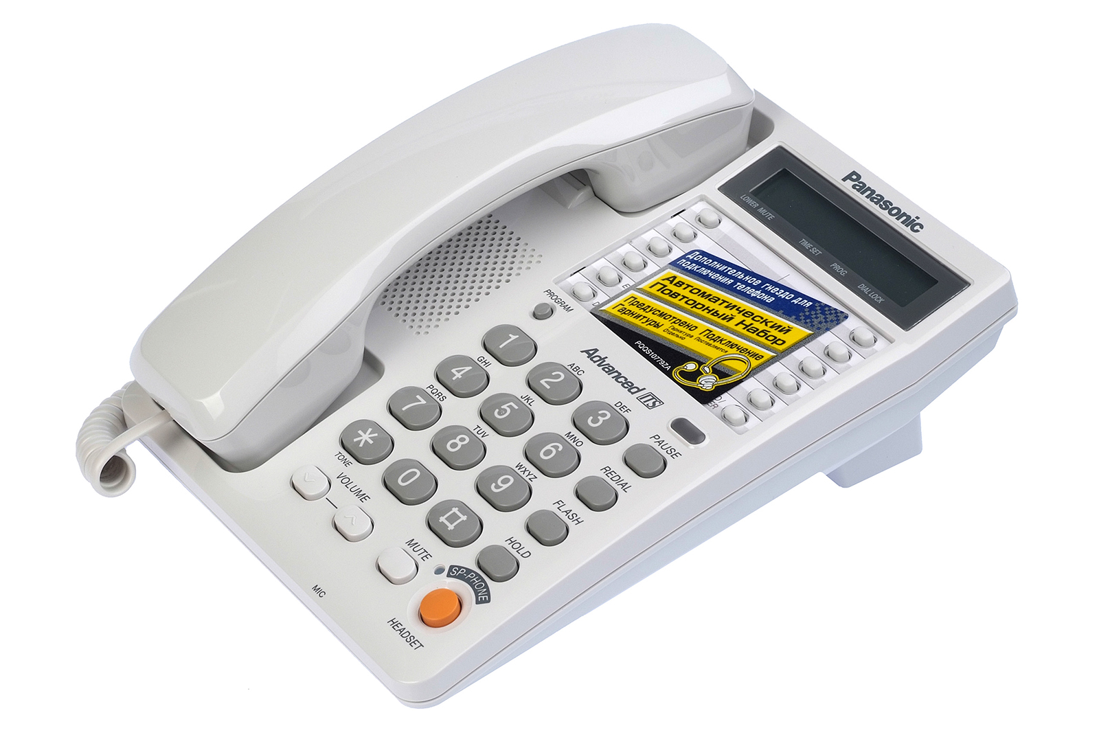Телефон проводной повторный набор Panasonic KX-TS 2365 RUW белый