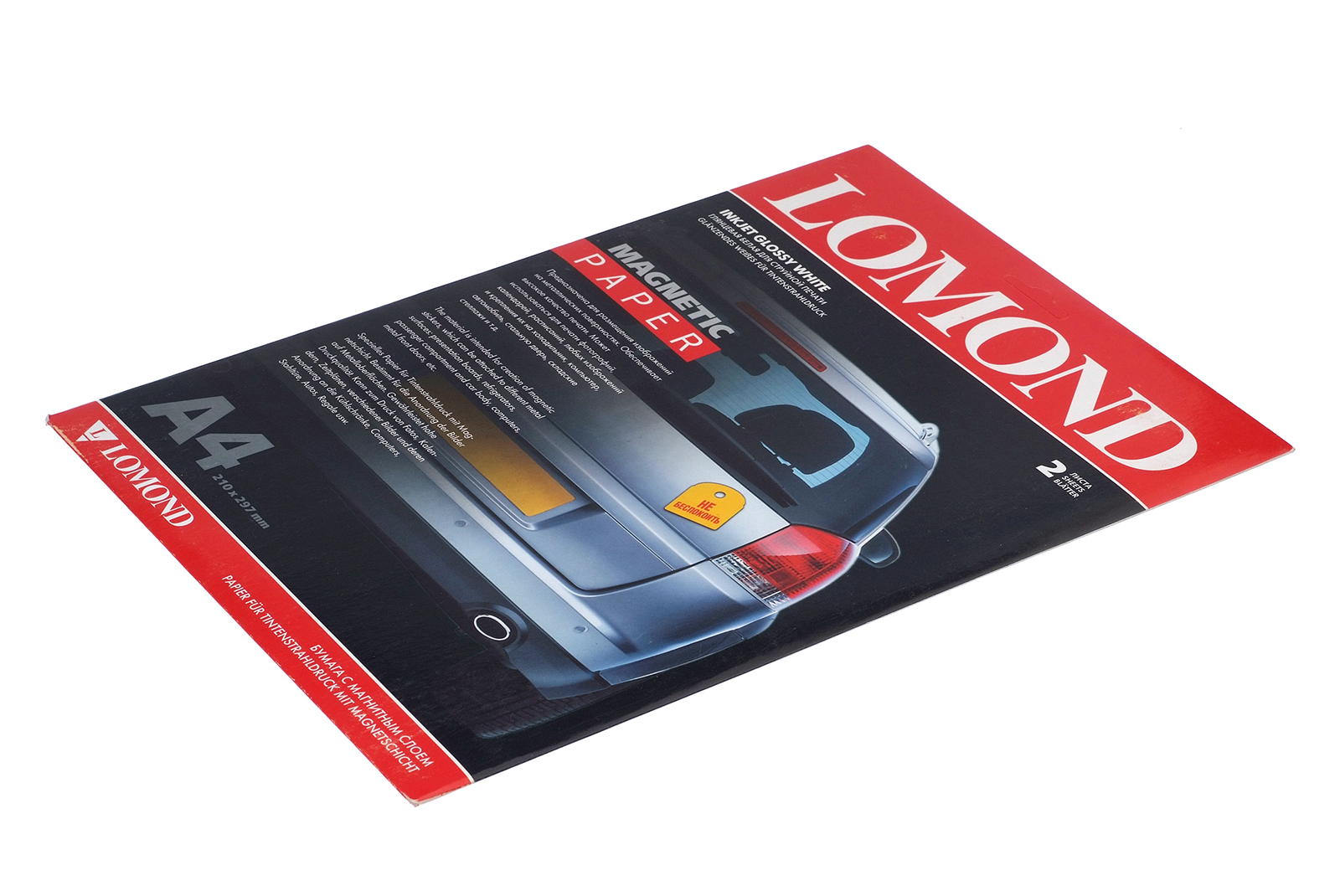 Бумага с магнитным слоем Magnetic 2006, А4, 2л в пачке LOMOND (2020345)