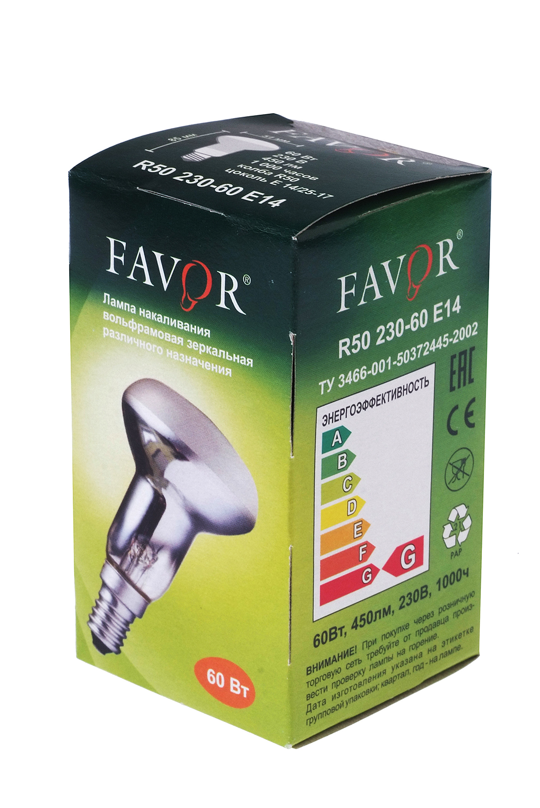 Лампа накаливания зеркальная ЗК 60Вт R50 E14 D51 85мм тепло-белый Favor